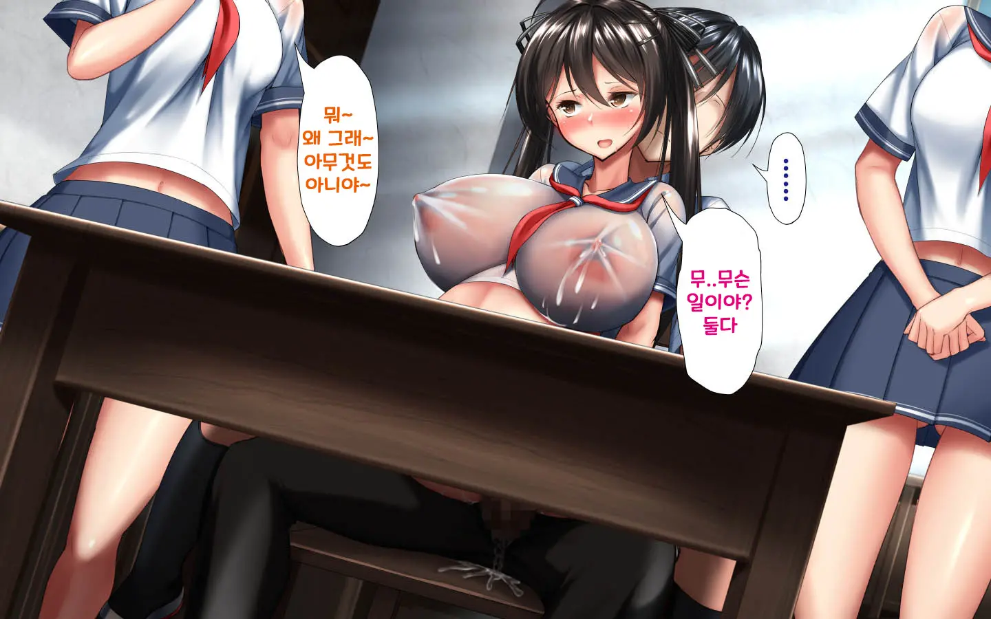 합체! 빠지지 않아! 교미한 채로 일상 성활 5장 / Gattai! Nukenai!？ Koubi Shita Mama Nichijou Seikatsu 5